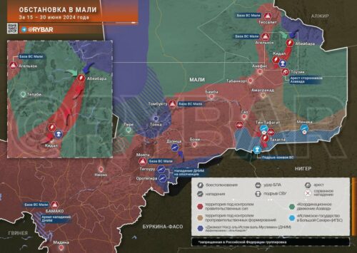 Обстановка в Мали: освобождение Абейбары