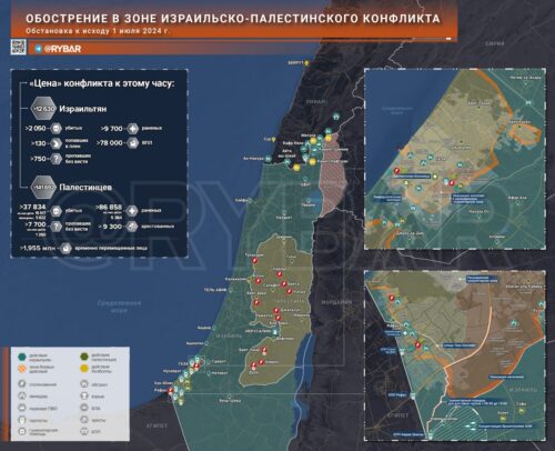 Обострение в зоне израильско-палестинского конфликта