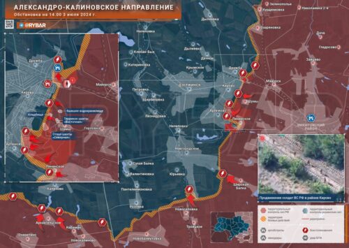 Александро-Калиновское направление: бои в Дружбе и продвижение ВС РФ в Ленинском