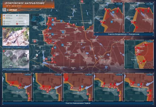 Покровское направление: наступление российских войск в Лозоватском, Прогрессе и Новосёловке Первой
