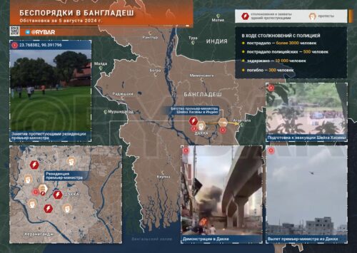 Протесты в Бангладеш: бегство премьер-министра из страны