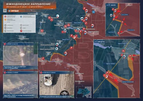 Южнодонецкое направление: овладение ВС РФ участком трассы Т-05-24 к юго-западу от Константиновки