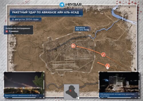 Об ударе проиранских формирований по американской базе в Ираке