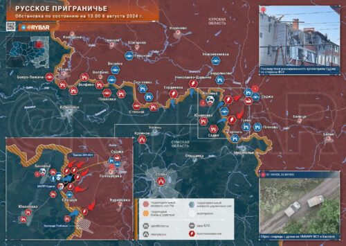 Попытка наступления украинских формирований в Курской области