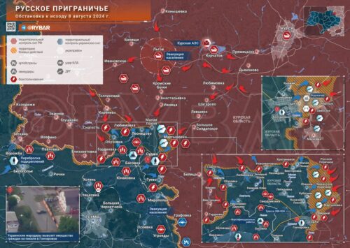 Курское направление: переброска «пожарных команд» и охота на ДРГ ВСУ