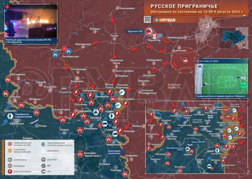 Курское направление: концентрация сил противника и прибытие подкреплений ВС РФ