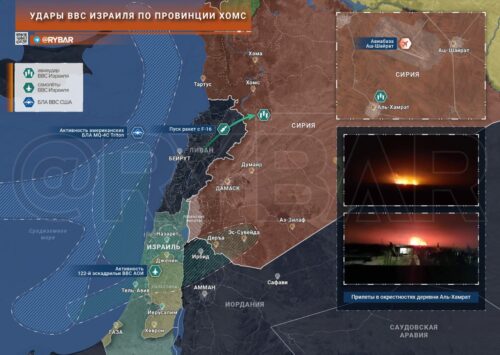 Очередные израильские удары по Сирии