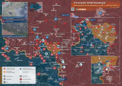 Курское направление: столкновения в Кореневском районе и очередные кадры с ударами по ВСУ