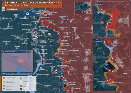Купянско-Сватовское направление: позиционные боевые действия в районе Сергеевки и Берестового