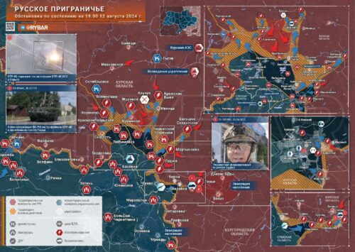 Курское направление: бои у Белицы и обстановка на подступах к Коренево