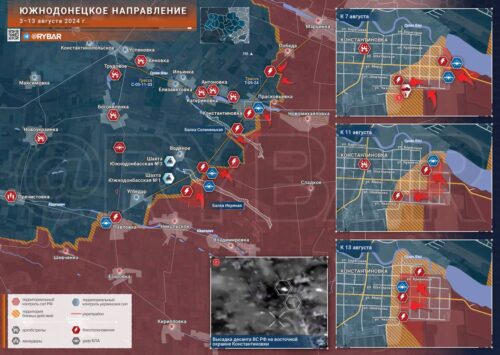 Южнодонецкое направление: бои на востоке Константиновки и достижение российскими войсками трассы Т-05-24