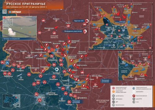 Курское направление: стабилизациялинии фронта, бои за Суджу