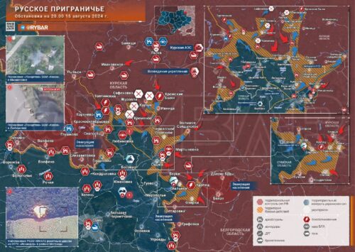Курское направление: уничтожение РСЗО HIMARS в Сумской области и бои в Кореневском и Суджанском районах