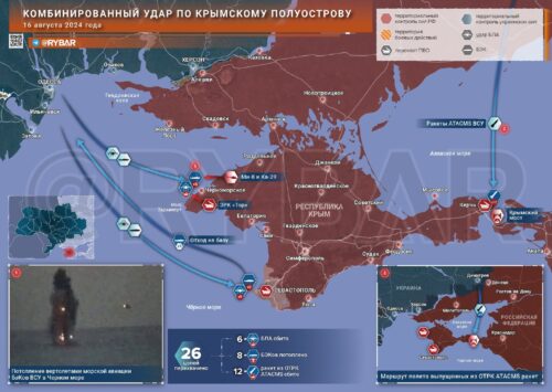 Массированный комбинированный налет ВСУ на Крым
