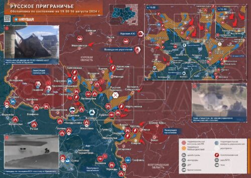 Курское направление: ракетный удар по мосту через реку Сейм и отражение атак ВСУ