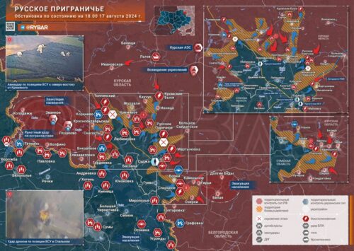 Курское направление: бои на подступах к Коренево