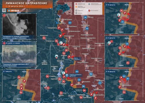 Лиманское направление: продвижение ВС РФ в Макеевке
