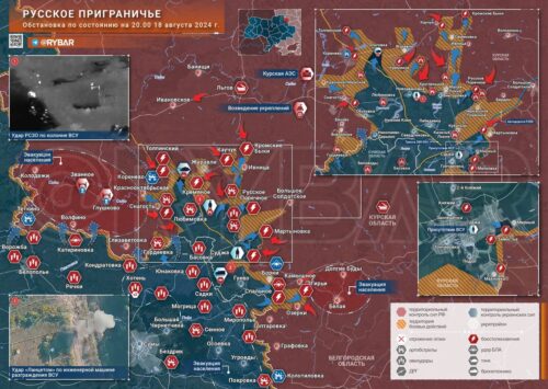 Курское направление: удары по подкреплениям противника
