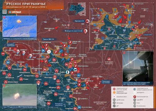 Курское направление: уничтожение всех мостов в Глушковском районе и бои в Суджанском районе