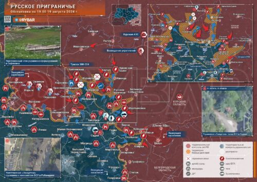 Курское направление: бои в Кореневском и Суджанском районах