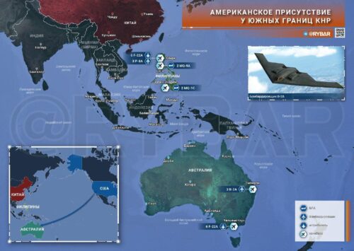 Американское присутствие у южных границ КНР