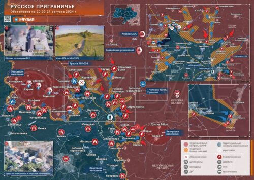 Курское направление: продвижение ВСУ под Снагостью