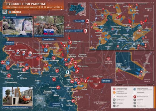 Курское направление: бои под Вишневкой и Комаровкой