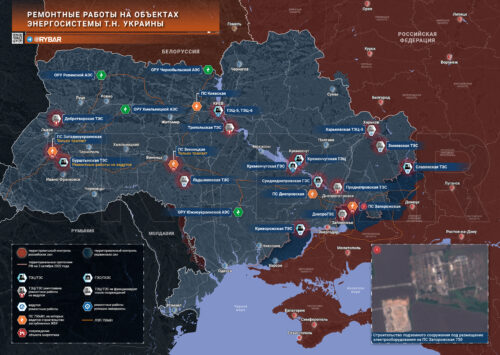 Как проходит восстановление объектов электроэнергетики на т.н. Украине?