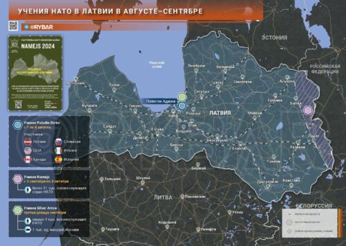 Учения НАТО в Латвии