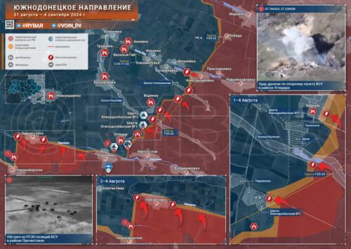 Южнодонецкое направление: бои в Водяном и освобождение Пречистовки