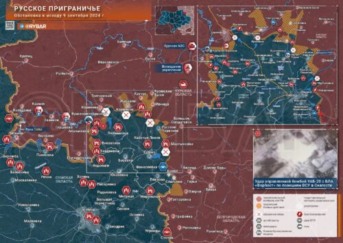 Курское направление: применение ударных БЛА «Форпост» и обстановка в Суджанском районе