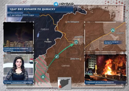 Новый налет израильской авиации на Дамаск