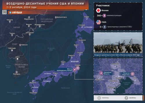 О воздушно-десантных учениях США и Японии