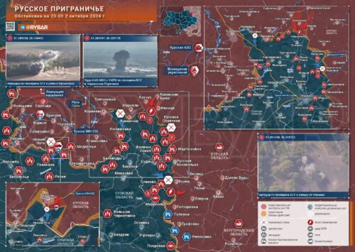 Курское направление: уточнение конфигурации фронта в Суджанском районе