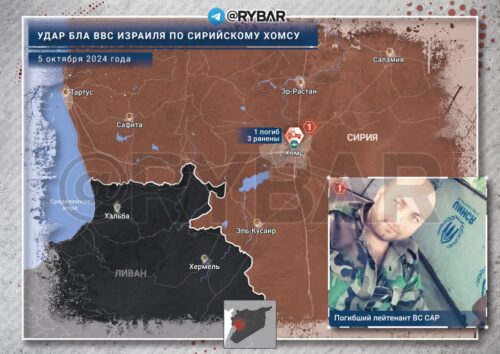 Очередной удар израильского БЛА по Сирии