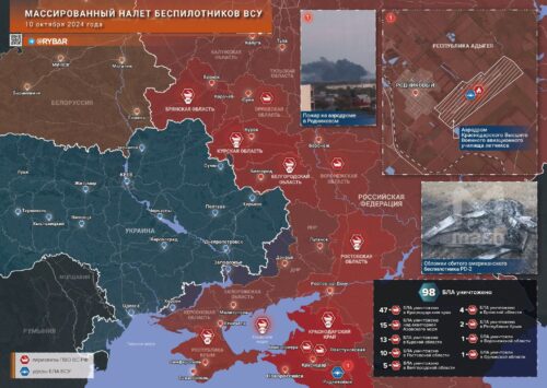 Массированный налет беспилотников ВСУ