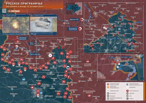 Курское направление: продолжение наступления ВС РФ и удары по промышленным объектам ВСУ в Сумах