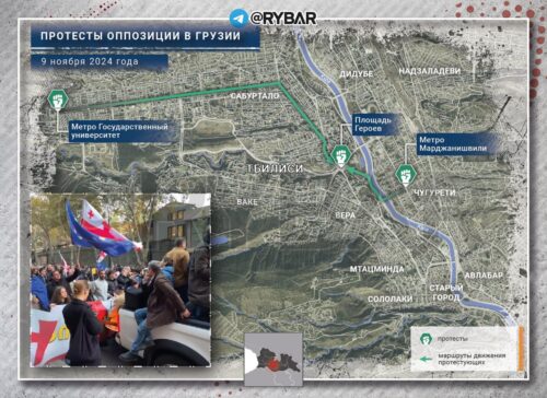 О новых демонстрациях в Тбилиси