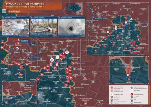 Курское направление: активизация боевых действий в Суджанском районе