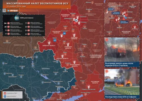 О налете украинских БЛА на российские регионы