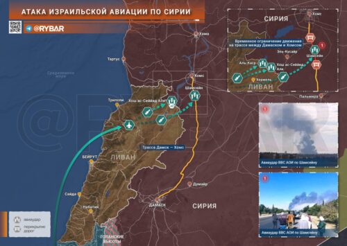 Очередной удар АОИ по Сирии