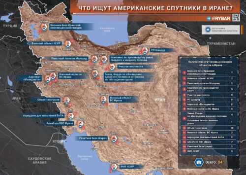 Что американские спутники ищут в Иране?