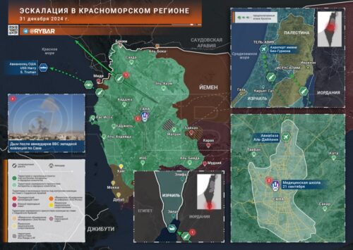 Йемен: очередная атака американских и британских ВВС