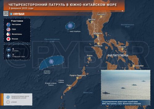 США и союзники патрулируют Южно-Китайское море
