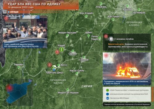 Удар американского MQ-9 Reaper по сирийскому Идлибу и молчаливая реакция правящего режима