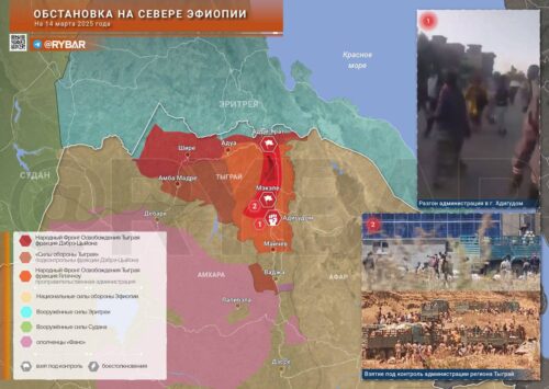 Эскалация в Эфиопии: новая война на севере?