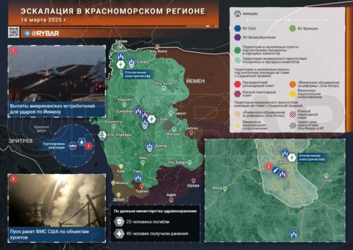 Массированный удар США по Йемену