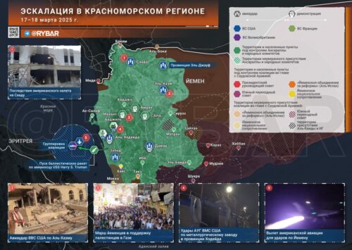 Тупик в Красном море: почему ракеты хуситов остаются угрозой даже после ударов США