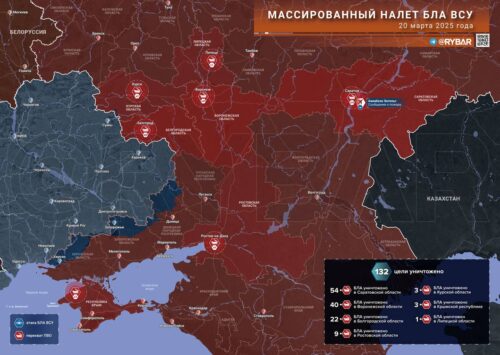 Новый массированный налет беспилотников ВСУ на российские регионы