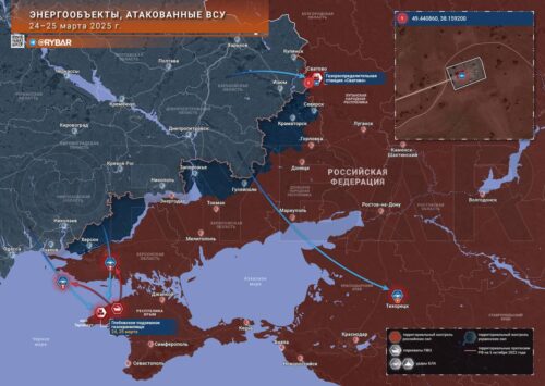 Переговорный фон: Очередная атака ВСУ на российские энергетические объекты
